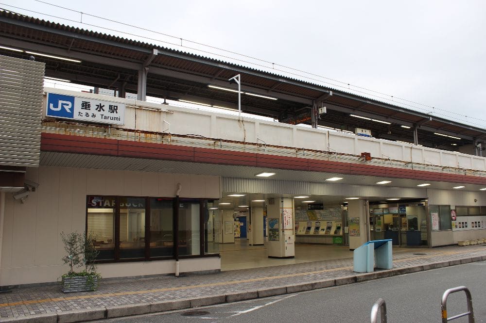 垂水駅